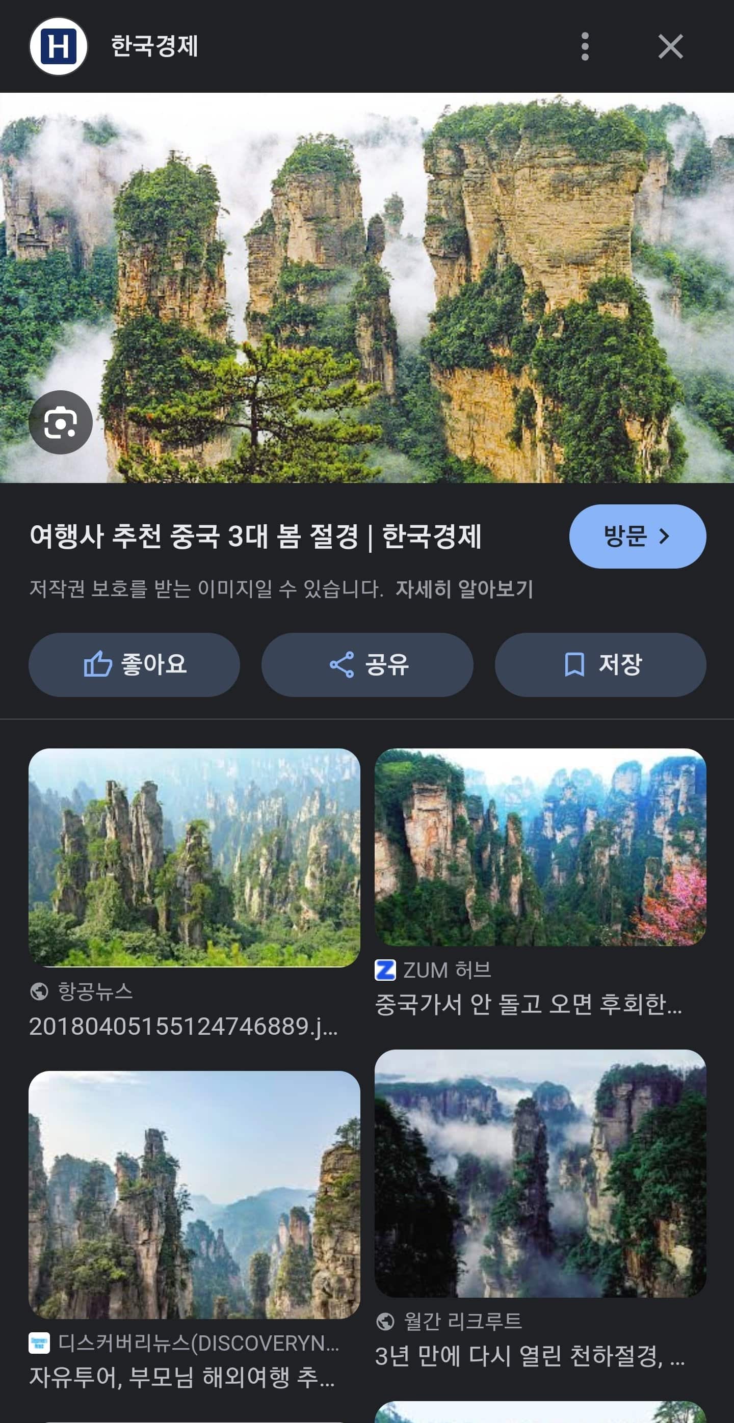 Screenshot_20240328_155121_Samsung Internet.jpg