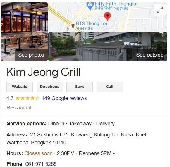 태국에 있다는 K-Food 식당.jpg