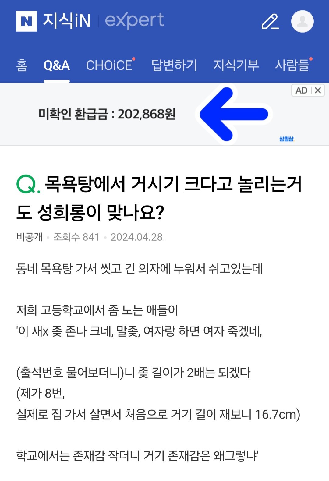 Screenshot_20240504_153850_Samsung Internet.jpg