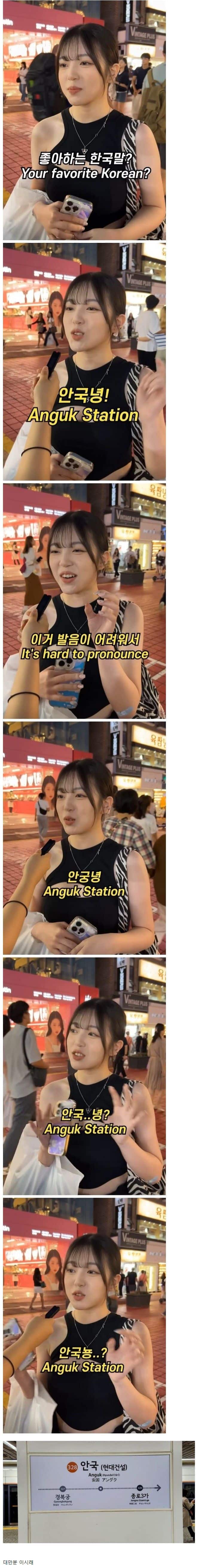 어느 외국녀가 밝힌 좋아하는 한국말
            ㄷㄷ